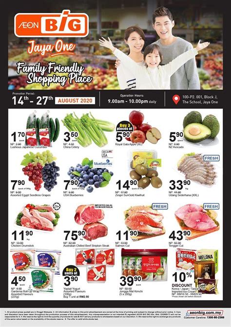 Verified stonewall kitchen promo codes. AEON BiG Jaya One Promotion (14 August 2020 - 27 August 2020)