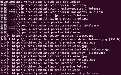 You can use firestarter or conky to see active connections. Ubuntu Y PPA Manager その1 - Y PPA Managerをインストールする - kledgeb