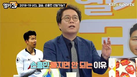 토끼와 흑표범의 공생관계 작가 야식먹는중 총편수 총 20화 내 이름은 비비 래비안 명망 높은 래비안 가(家)의 토끼 수인이야 성인이 되면 모두들 인간이 되는 수인의 세계에서 무슨 이유에서인지 나만. 다시보면 소름돋는 준희옹의 챔스 결승 예상.jpg - 유머/이슈/정보 ...