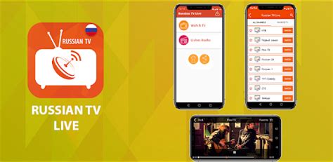 This is an islamic radio station that broadcasts 24 hours a day, 7 days a week. Russian Live Tv Channels and FM Radio - Apps on Google Play