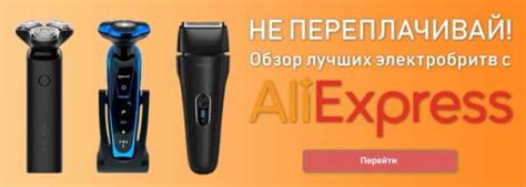 Мужская электробритва как выбрать – Как выбрать мужскую электробритву ...