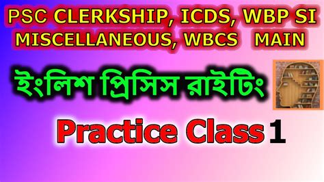 Precis writing is an exercise in compression. Precis Writing || Clerkship, ICDS, WBP SI, Miscellaneous ...