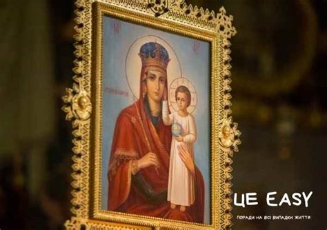 Це свято бельгія відзначає щорічно 21 липня. 21 липня свято здобуття ікони Казанської Божої Матері - ЦЕ ...