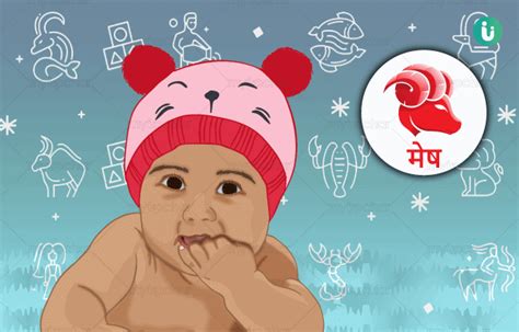 Hindu baby boy names starting with b ; Mesh Rashi Alphabet In Hindi - Photos Alphabet Collections