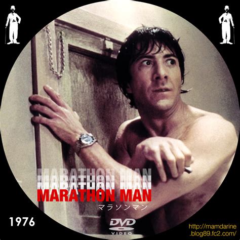 Used in compounds, many of which point towards the original borrowed meaning of simply one man. 美しき女たち男たち 「マラソンマン」 Marathon Man（1976）