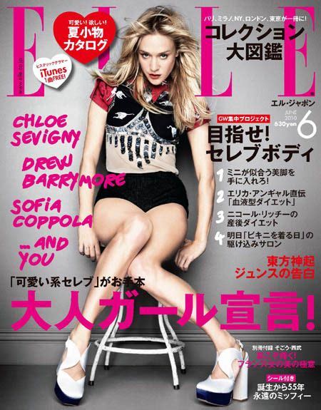 Delivery in 48 hours and secure payments. Worldwide Elle magazine covers June 2010 | All about ...