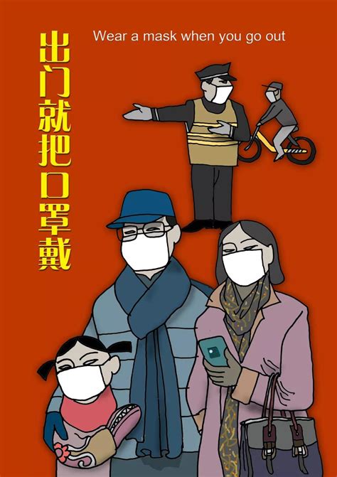 The website collected by this website comes. 抗击疫情系列漫画② | 疫情无情人有情，市美协画家在行动_浦江头条_澎湃新闻-The Paper