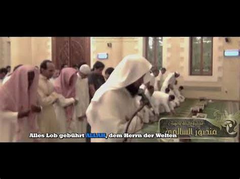 Ye lah… ianya salah satu rukun bacaan dalam solat. Bacaan Surat al fatihah ter merdu - YouTube