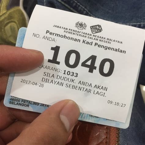 No in jpn, but immigration office in puchong to renew or apply which is locate in same building(shop lot) 2nd floor. Jabatan Pendaftaran Negara (JPN) - Petaling Jaya, Selangor