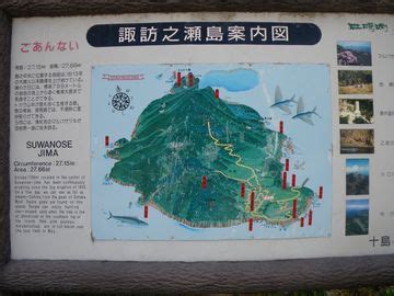 The site owner hides the web page description. 鹿児島2人旅・諏訪之瀬島 | 日日是好日