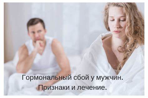 Из за диеты гормональный сбой