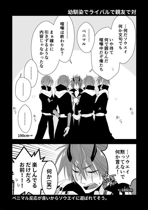 漫画家 佐藤秀峰の公式facebookページです 代表作「海猿」「ブラックジャックによろしく」「特攻の島」。連載中「stand by me 描クえもん」。 ROM@ベニ＆ソウぷちアンソロ (@rom_yomisen) さんの漫画 | 22作目 ...