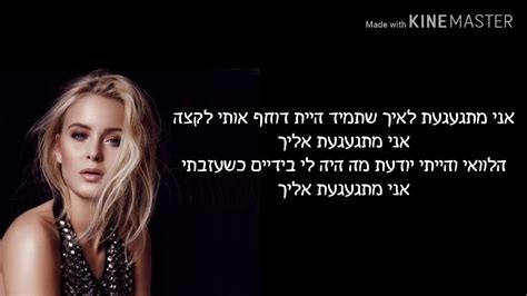 This video means so much to me!! Zara Larsson - Ruin my life | מתורגם לעברית - YouTube