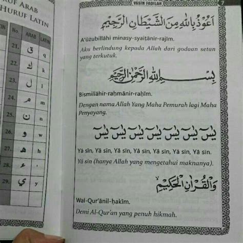 Jan 20, 2020 · (baca juga bacaan yasin fadilah) bacaan doa sayyidul istighfar lengkap melihat pentingnya doa sayyidul istighfar ini, maka kami akan share artikel mengenai bacaan doa sayyidul istighfar dalam lafadz arab, tulisan latin beserta arti dan terjemahannya dalam bahasa indonesia berikut ini. Judyjsthoughts: Latin Bacaan Surat Yasin Arab Lengkap