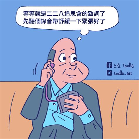 He was a member of the legislative yuan from 1993 to 2002, representing a portion of taipei county for three terms. 韓國瑜 - SpotLights - 4978