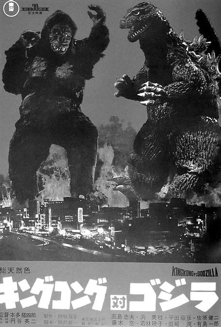 Spoilers must be marked for: Pin by Scott Gamble on Kong faces Godzilla in 2020 ...