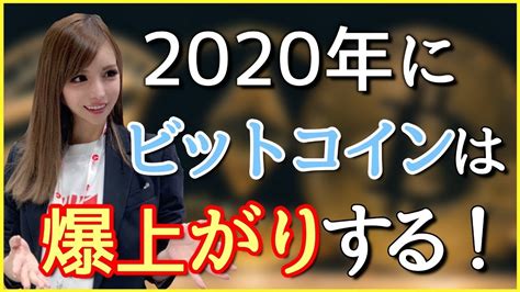 이세계 스마트폰 18권 복구 hms_cheshire. 【仮想通貨 初心者】ビットコインが値上がりする仕組みを ...