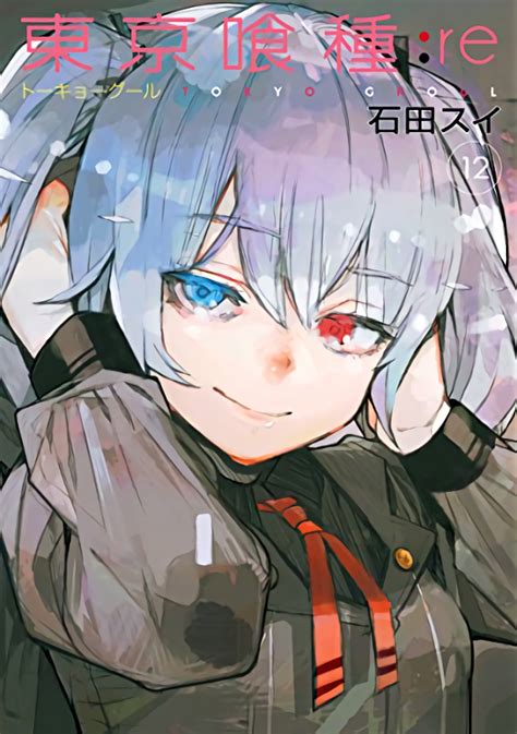 Looking to watch tokyo ghoul anime for free? Tokyo Ghoul:re Volume 12 cover LQ : TokyoGhoul