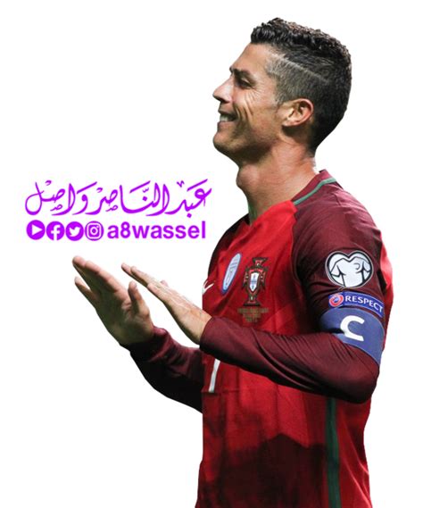 It is a very clean transparent background image and its resolution is 922x1062 , please mark the image source when quoting it. Cristiano Ronaldo - Portugal 2017 by A8WASSEL on DeviantArt