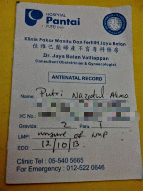 Kkm perkenal temujanji dalam talian di klinik kesihatan. My Life..My Story: Panduan Nak Daftar Kelahiran Baby