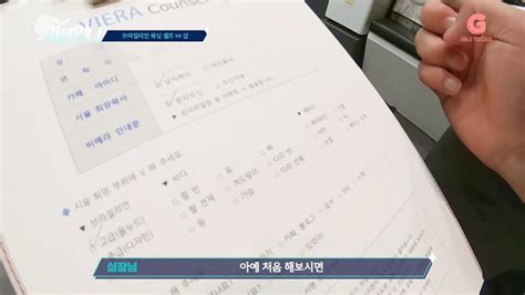 매우 고전적인 할리우드 영화배우 스타일로, 음부의 털을 완전히 제거하는 것이다. 남자가 난생처음 브라질리언 왁싱을 했을 때 벌어지는 일 | 1boon