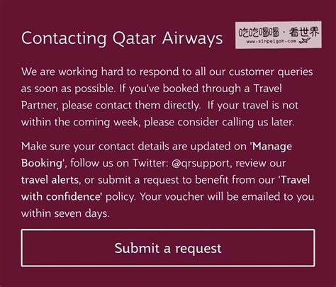 Contact us kuwait airways offices frequenty asked questions. Qatar Airways成功全額退款教學【COVID-19】 - 吃吃喝喝 · 看世界