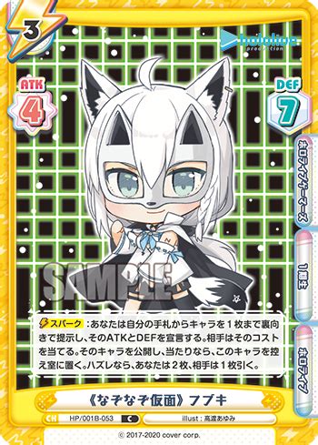 By continuing we assume you accept the use of cookies. Rebirth for you HP/001B-053 Translation - Heart of the Cards