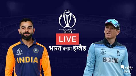 List of star sports channels that live telecast the match in india. India vs England Live Streaming on DD Sports, Hotstar, PTV Sports, Star Sports Hindi and English ...