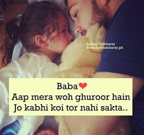 He shrugged and said he wouldn't do anything. Pin by Khushi S on Maa baba | Daddy daughter quotes, Love ...