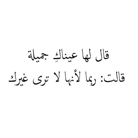 Contact ‎سید جمال الدین افغاني پوهنتون‎ on messenger. شعر ع الجمال , اجمل العبارات عن الجمال - اغراء القلوب