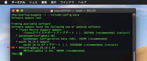 But the thing is which is best malware remover for your mac device. Apple、Malware Removal Toolをv1.49へアップデートし、中間者プロキシとアドウェアを削除 ...