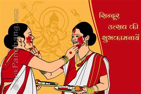 Drik Panchang - दुर्गा पूजा सिन्दूर उत्सव महिलाएँ दुर्गा... | Facebook