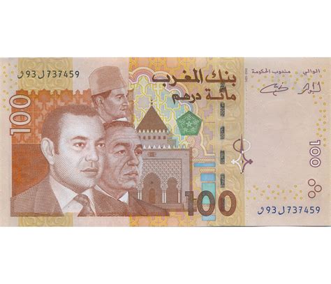 Billet 100 Dirhams Maroc 2002 -P.70-horizondescollectionneurs.com