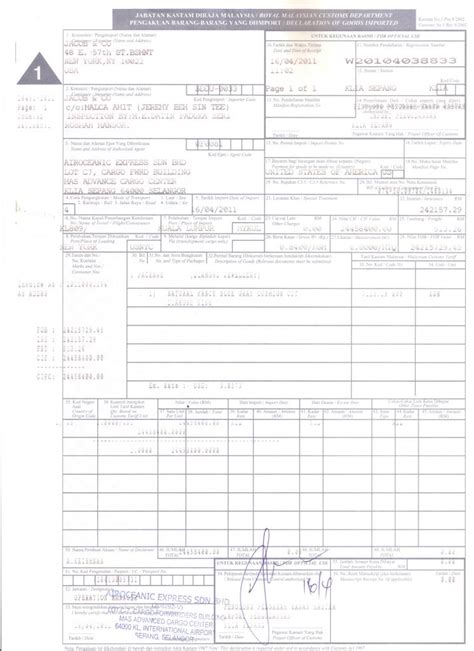 For pco application, exporters are required to submit a customs endorsed k2 form together with k2 chit in the application. edyesdotcom: PECAH BERITA!! Cetakan Borang Kastam Diubah ...