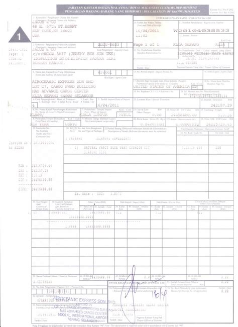 For pco application, exporters are required to submit a customs endorsed k2 form together with k2 chit in the application. edyesdotcom: PECAH BERITA!! Cetakan Borang Kastam Diubah ...