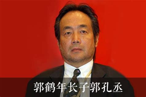 Robert kuok has eight children but only five of his eight children are involved in the company of kuok empire. 豪门公子郭孔丞，邓丽君和他分手后，终身未嫁