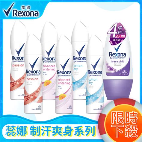 雅、rexona 蕊娜、the body shop、sebamed 施巴、bioré 碧柔等；一共17款止汗香體劑樣本檢測。 產自澳洲的止汗劑樣本全部不合格：均含慢性（類雌激素）或急性毒物，可致癌致死. Rexona 蕊娜 制汗爽身系列 (多款任選) | 止汗劑 | Yahoo奇摩購物中心