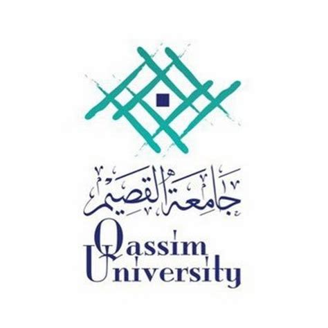 الموقع تقع جامعة القرويين في القطاع الغربي من مدينة فاس في المغرب. جامعة القصيم - YouTube