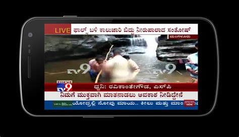 Karnataka schools to reopen from january 1 for classes 10 and 12. TV9 Kannada LIVE News TV all kannada Live for Android ...