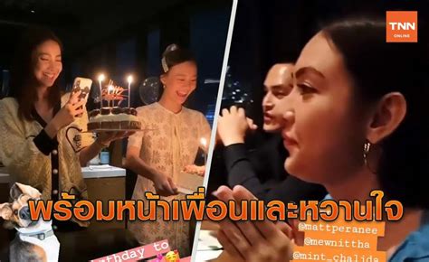 2564) อายุครบ 32 ปี งานนี้หนุ่มคนสนิทอย่างสงกรานต์ก็ไม่ลืมที่จะอวยพร โพสต์ภาพคู่หวานๆ หายากแบบรัวๆ. "แมท ภีรนีย์"แฮปปี้"แก็งเฟอร์บี้"รวมตัววันเกิด "สงกรานต์ ...