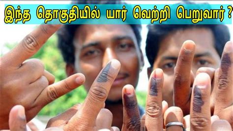 Will vijayakanth become cm of tamilnadu ? Tamilnadu Parliament Election Astrology Prediction - Part ...