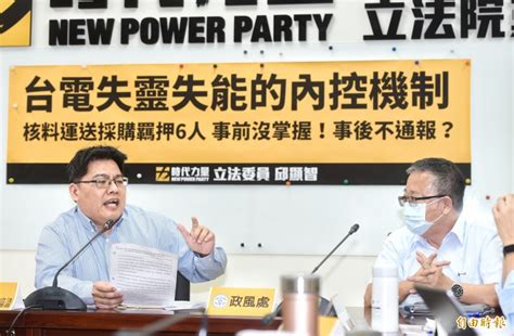 Would you like to change the currency to euros (€)? 邱顯智批沈榮津不知台電採購弊案 經濟部：有呈報上級 - 政治 - 自由時報電子報