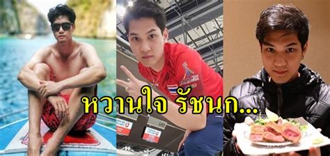 เป็นขวัญใจของใครหลายๆคนเลยทีเดียวค่ะ สำหรับ เมย์ รัชนก นักแบดมินตัน มือ1 ของไทย และมือ 6 ของ. "หนุ่มอัส" หล่อเท่เบอร์ไหนคว้าหัวใจ "รัชนก"