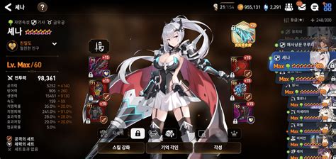에픽세븐, 에픽 페스티벌 2021에서 대규모 업데이트 로드맵 공개! 셰나 스펙 어떻게 맞추죠