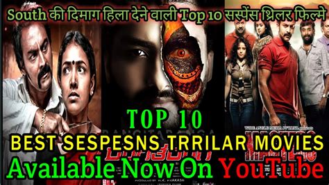 Here is the list of such movies to add in your watch list. top 10 best suspense thriller movies in hindi | suspense ...