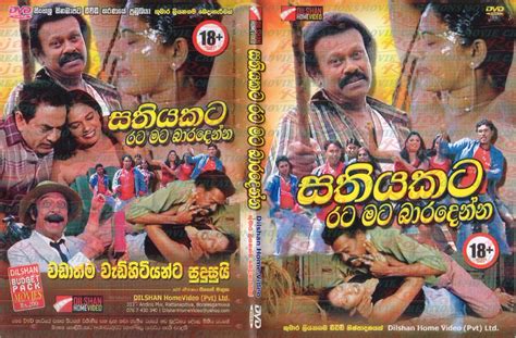 Check spelling or type a new query. RAHAS DUPATHA SINHALA FILM