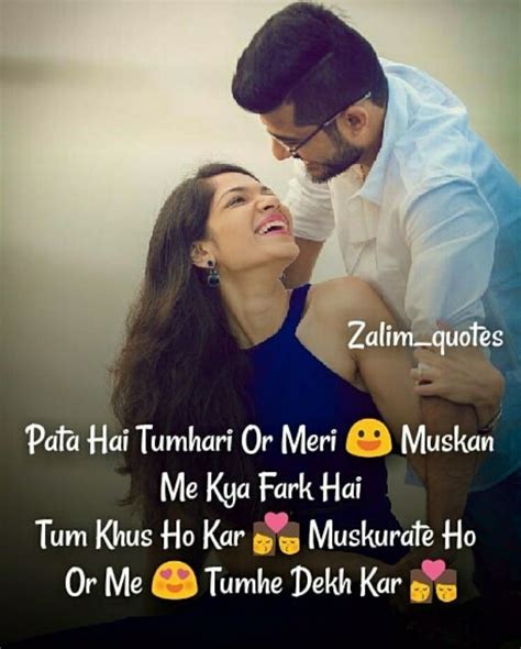 Check spelling or type a new query. 😋😌😍han 💋💑💏😊😇 | Love status, Heart touching shayari, Qoutes