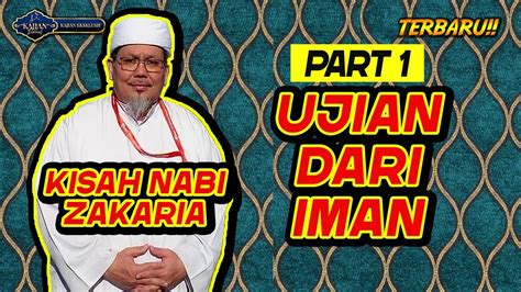 Tengku zul, meninggal dunia di rumah sakit tabrani, jalan sudirman, kota pekanbaru, riau, senin (10/5/2021). Ujian Ke imanan Ust KH Tengku Zulkarnain Lc - YouTube