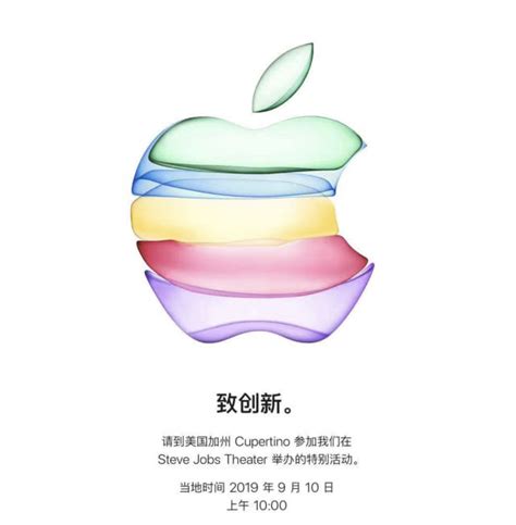 苹果2021春季发布会已经结束，本次发布会上，此前众人期待的ipad pro 2021款、airtag正式发布，但airpods3未现身，略显遗憾。 让我们一起来回顾下本次发布会的重要信息。 1、iphone12/mini发布新配色. 苹果发布会时间确定，9月10日iPhone 11或登场_详细解读_最新资讯_热点事件_36氪