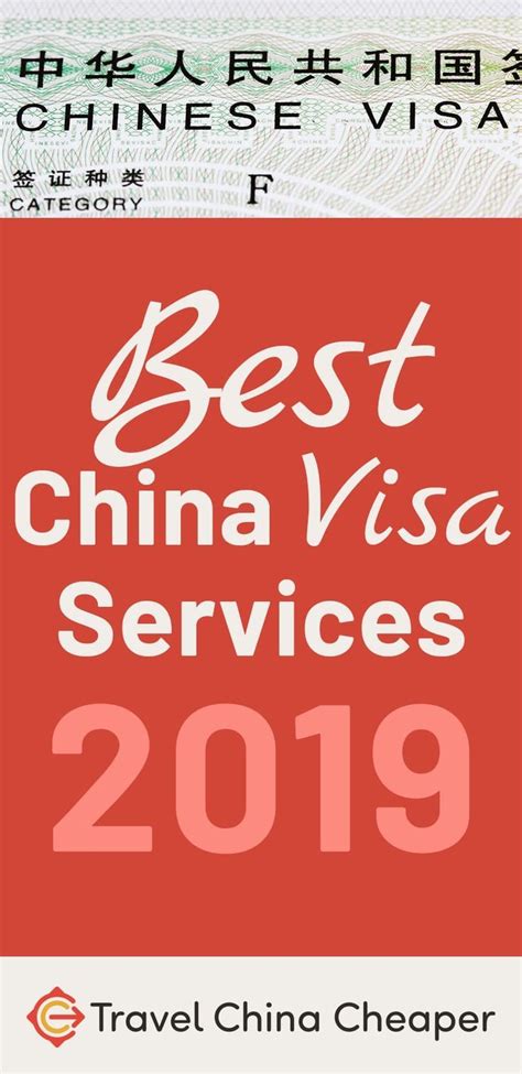 Citizens of india and china can enter malaysia and obtain a malaysia visa on arrival (voa), provided that they meet certain conditions. Best China Visa Services 2021 | Reviewed & Rated (w ...